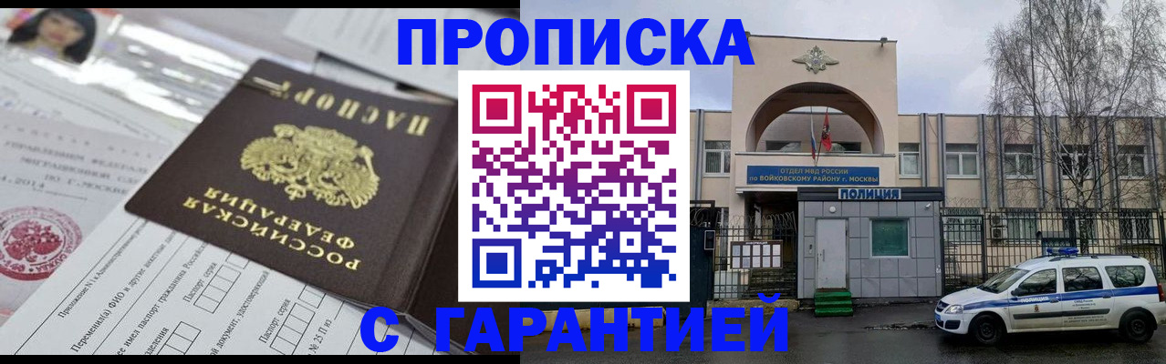 форма 3 в Бодайбо