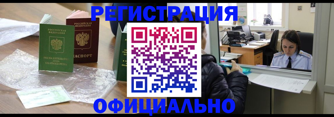 найти адрес прописки в Бодайбо